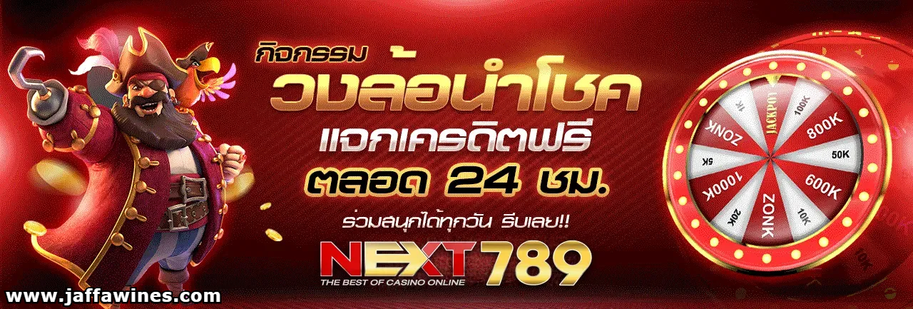 next 789