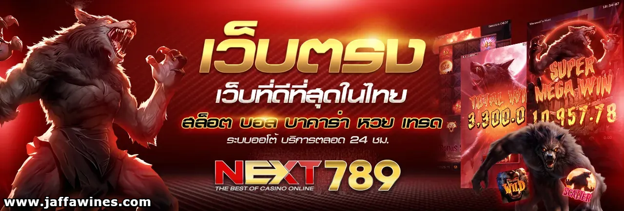next789